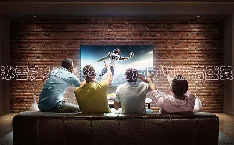 冰雪之火：冬季体育运动的激情盛宴