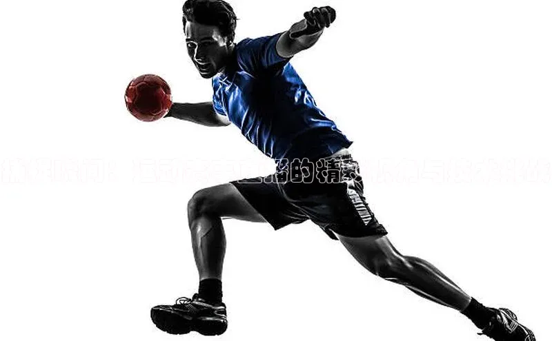 捕捉瞬间：运动赛事直播的精彩视角与技术挑战