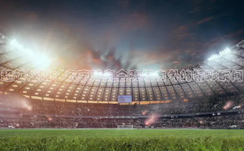 BETVICTOR伟德官网