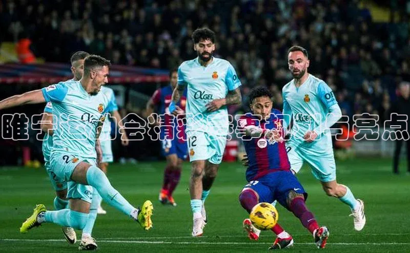 伟德国际1946bv官网