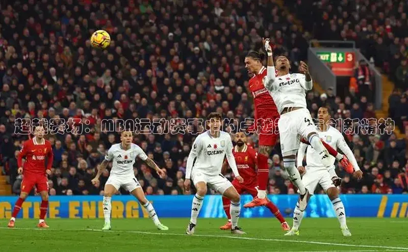 伟德bv国际体育