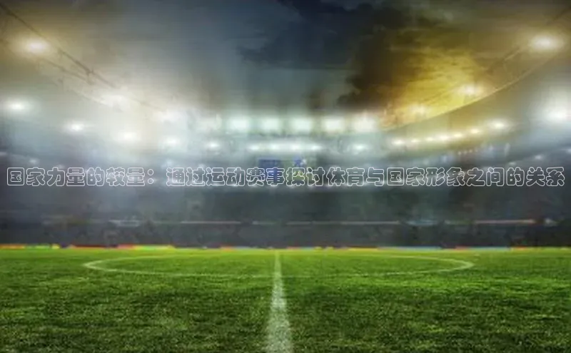 伟德BETVLCTOR1946官网