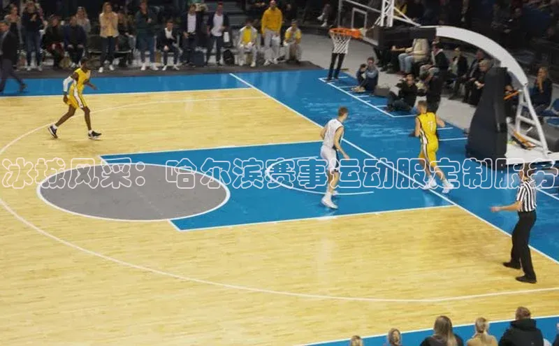 冰城风采：哈尔滨赛事运动服定制服务