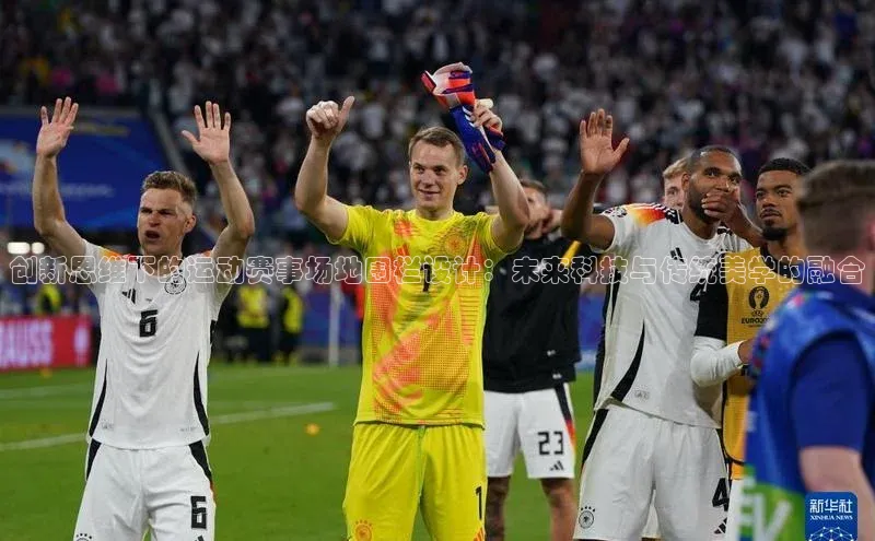 伟德bv国际体育