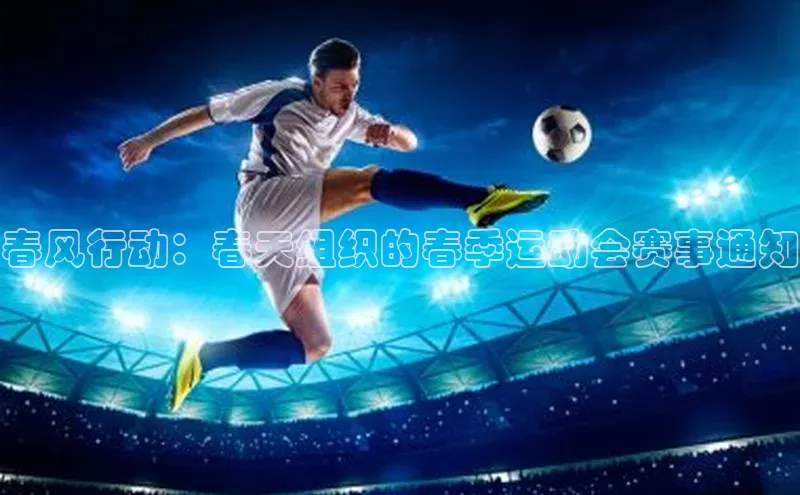 伟德betvlctor体育官网