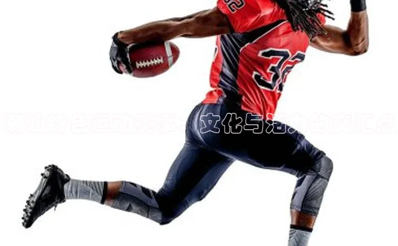 潮汕特色运动赛事：文化与活力的交汇点