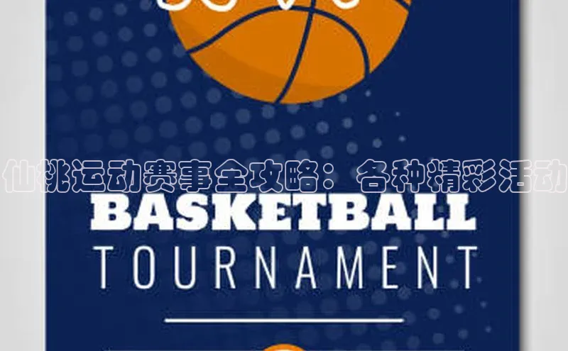 伟德betvlctor国际官网